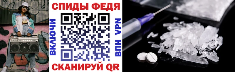 Амфетамин VHQ  Купить  Инза 