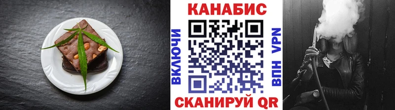 Еда ТГК марихуана  Купить закладки  Инза 