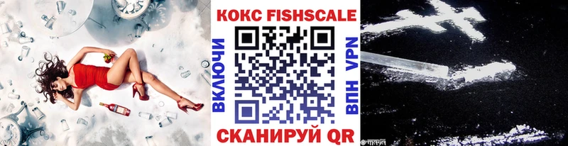 Купить  Инза  Кокаин VHQ 