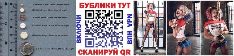 ЭКСТАЗИ таблы  Купить где  Инза 