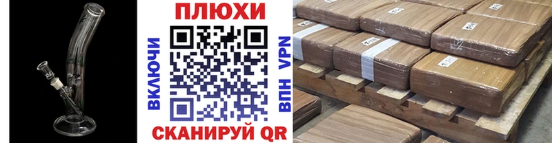 Купить  Инза  ГАШИШ хэш 