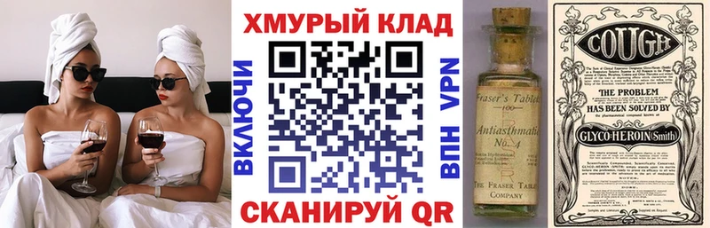 ГЕРОИН Heroin  Купить где  Инза 