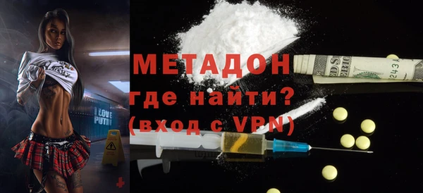 бошки Елизово