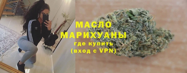 бошки Елизово