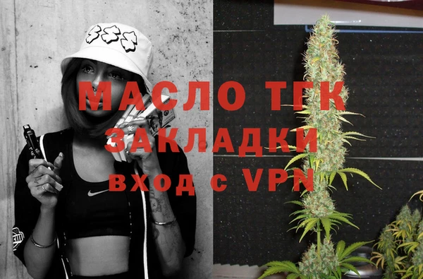 герыч Дмитровск