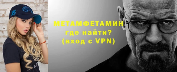 бошки Елизово