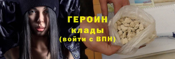 бошки Елизово