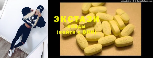 бошки Елизово