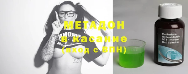 бошки Елизово