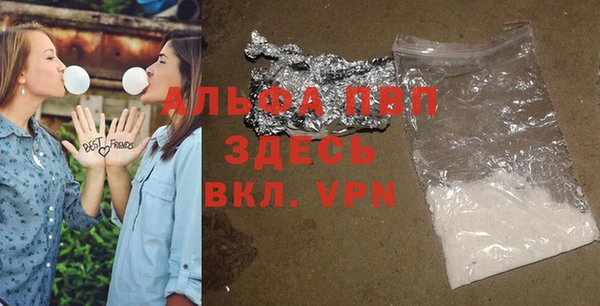 бошки Елизово