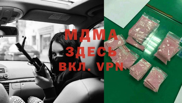 бошки Елизово
