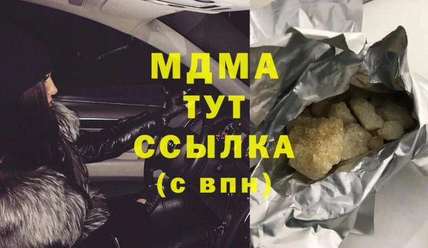стафф Ельня