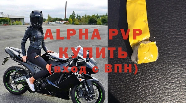 бошки Елизово