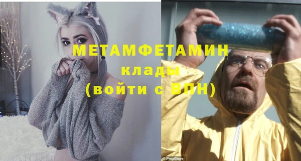 стафф Ельня
