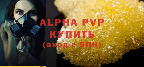 бошки Елизово