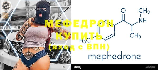 стафф Ельня