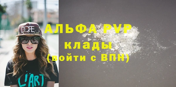 бошки Елизово
