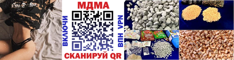 MDMA VHQ  Купить где  Инза 