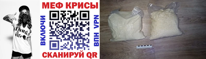 Купить закладки  Инза  Меф мяу мяу 