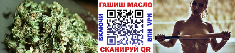 Дистиллят ТГК вейп  Купить закладки  Инза 